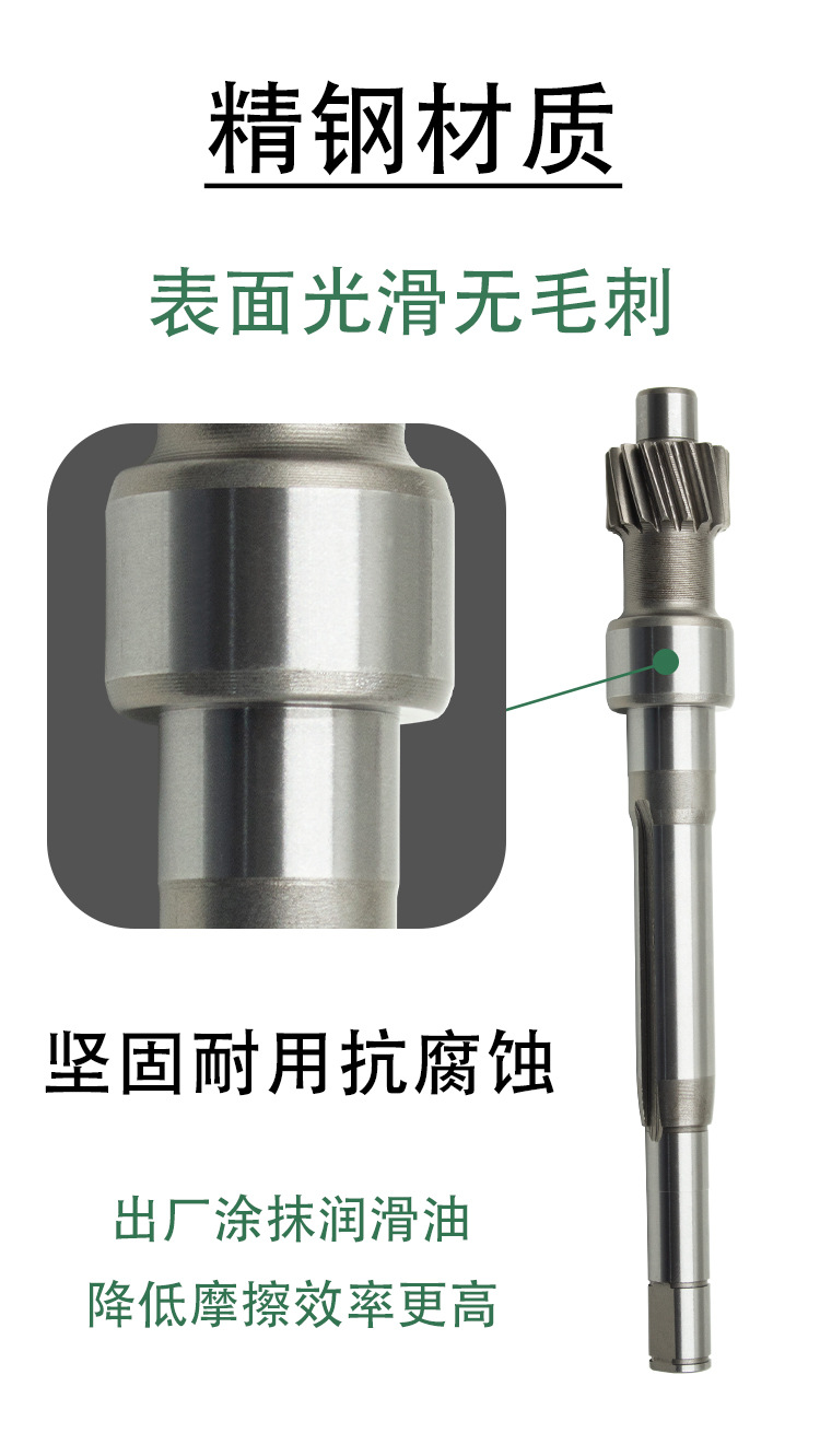 Electric tricycle motor shaft differential motor gear 16-tooth rotor shaft concentric shaft brand new motor shaft core accessories