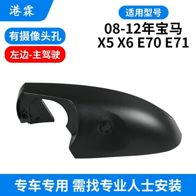 Rear mirror/rearview mirror assembly — Signal Rear Cover Light Strip - bottom-shell-with-camera-hole-main-driver