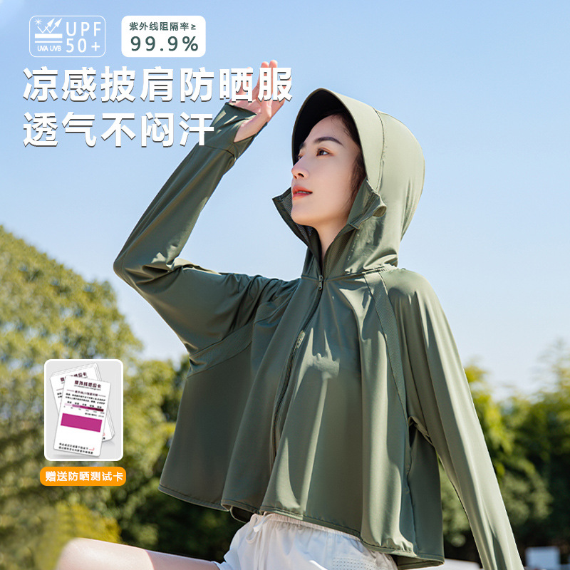 2025年夏新作 レディース日焼け止め服 UVカット 長袖 薄手ジャケット アウトドア 女性用 サイクリング 日焼け防止服