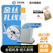 �|�LTD-E�����C��ڹ��߲ʾ����ڙCʳƷ�O�����ϴ����ڙC�S�����l