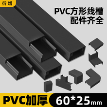 ���b��ɫ����늾�PVC��ճ�����߾����b���������W�����^������