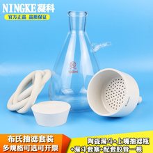 ����©����V�b�� ��Vƿ���b250/500/1000/2500ml�մ�©����V�b