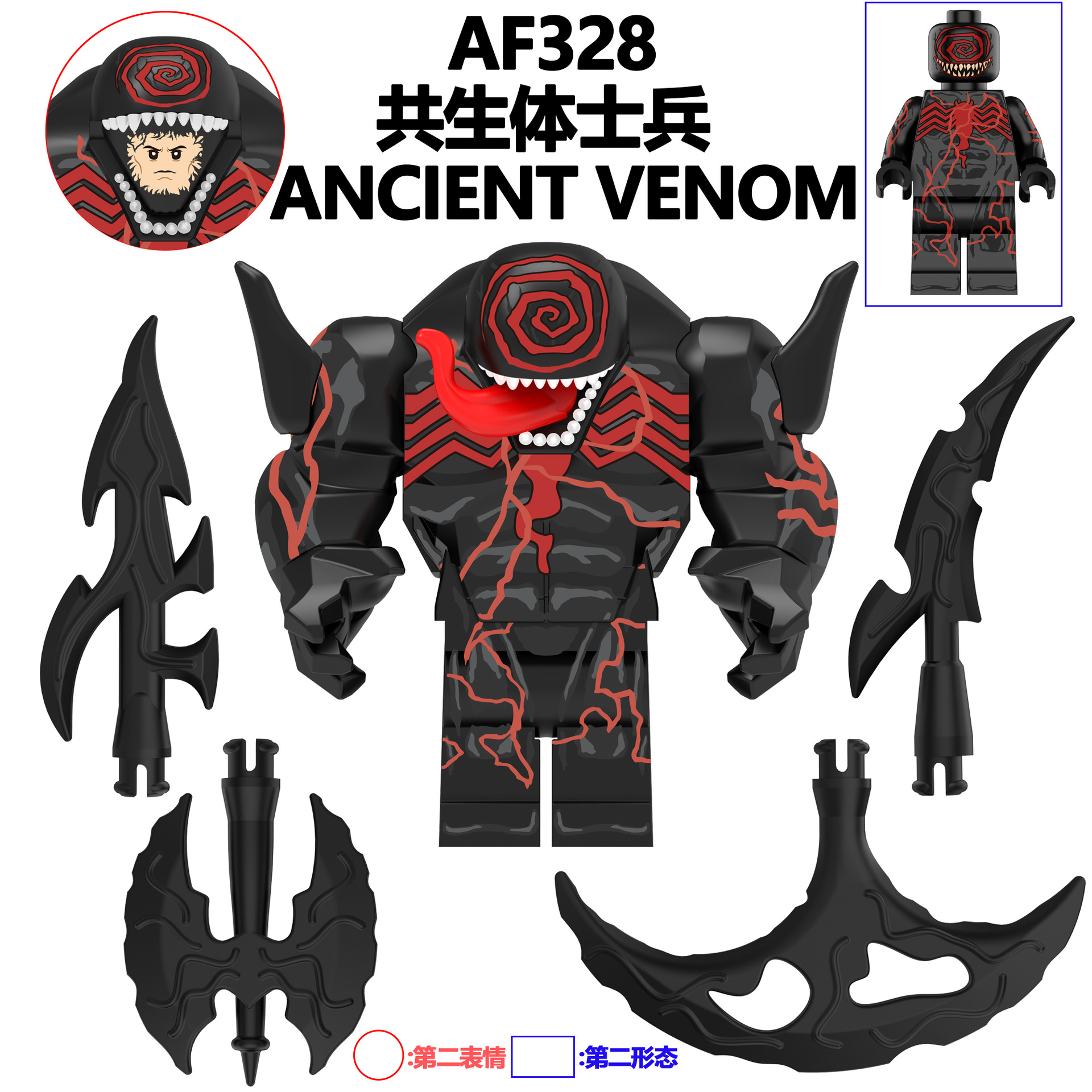 AF328