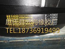 F10900mm��ͨV�� F�����ǎ� ����C�����ǎ� �Vɽ�O����F�����ǎ�
