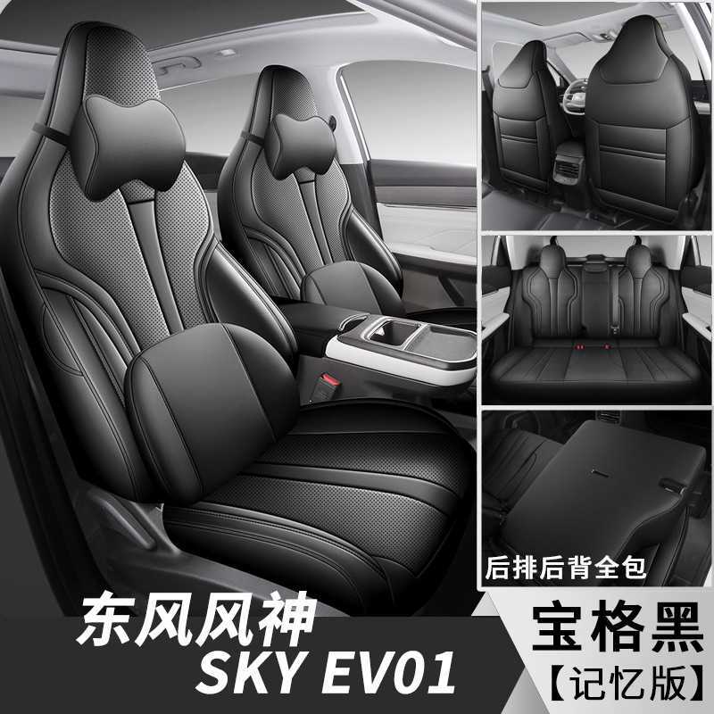 바오게 블랙 [메모리폼 버전]