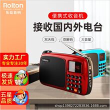 Rolton/͢ T301MP3С忨Яʽ