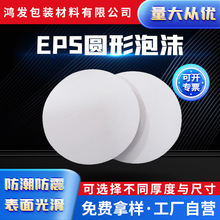 eps���o��ĭ�l�A����ĭ�彨�B�����ܷ���p��ĭ���Ӳ��ĭ�A���w
