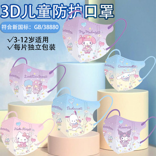 3D��ͯ��λ�u׃���ֿ�ͨ�������֪������b�¿����