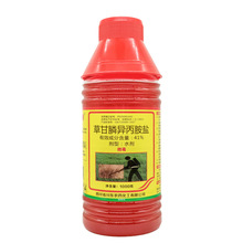 川东根除41%草甘膦异丙胺盐灭生性除草剂除草杂草烂根剂果园农药