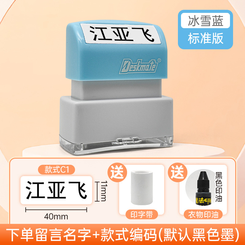 소년-아이스 블루