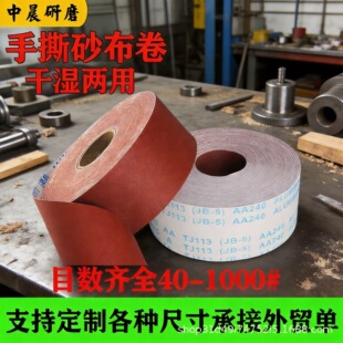 TJ113��˺ɰ����4/4.5�����ľ�����Ò���ɰ�����N�ߴ�ĥɰ���Q