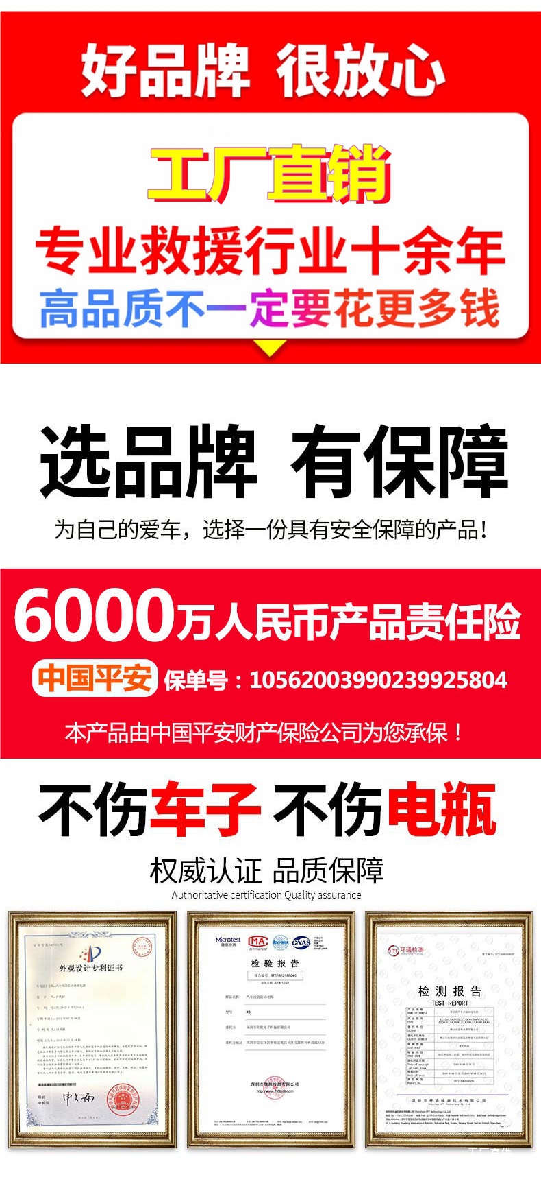 Car Emergency Jump Starter Power Supply with Fire Wire Clip, Battery Clamp Connection Cable, Emergency Power Supply Jumper Wire, Ignition Peihui