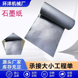 ʯī������ʯī�� �߼��͸ߜ��͸��gʯīϩ̼����늌���ʯī��