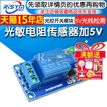 Risym��������������5V�^�������_�Pģ�K ���� �⾀�z�y�_�P