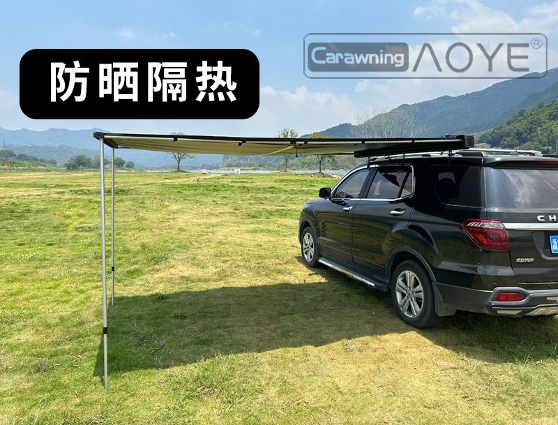 Aoye Outdoor Car Side Tent, Car Side Awning, Off-Road Sunshade, Vehicle-Mounted Self-Driving Camping Rainproof Tent