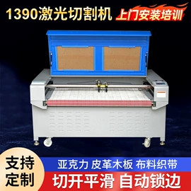 激光焊机;激光切割机;打码机喷码机