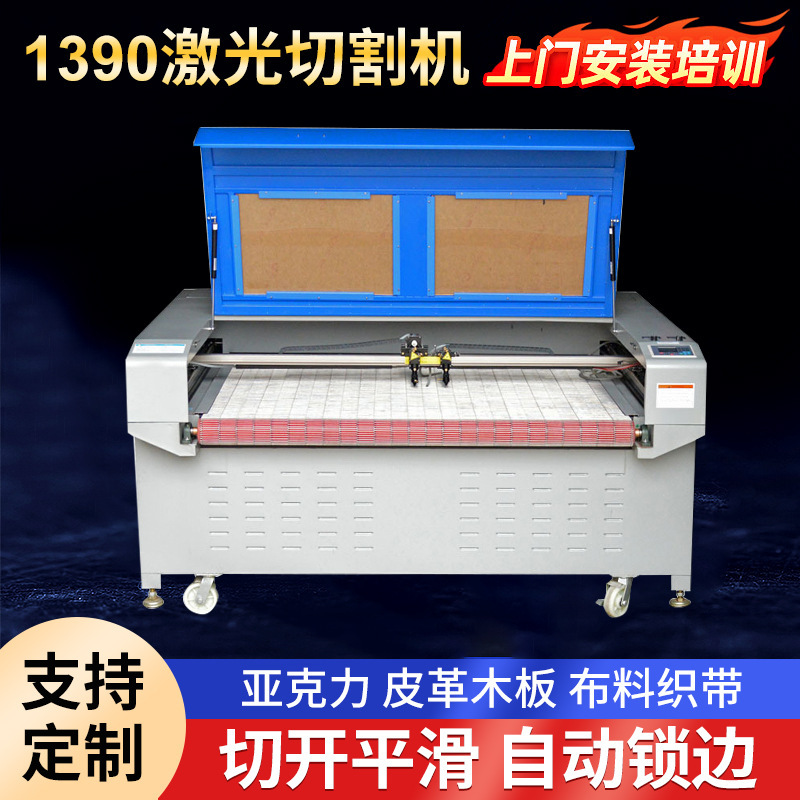 全自動レーザー彫刻切断機木生地レーザー切断機皮革CO2レーザー切断機|undefined