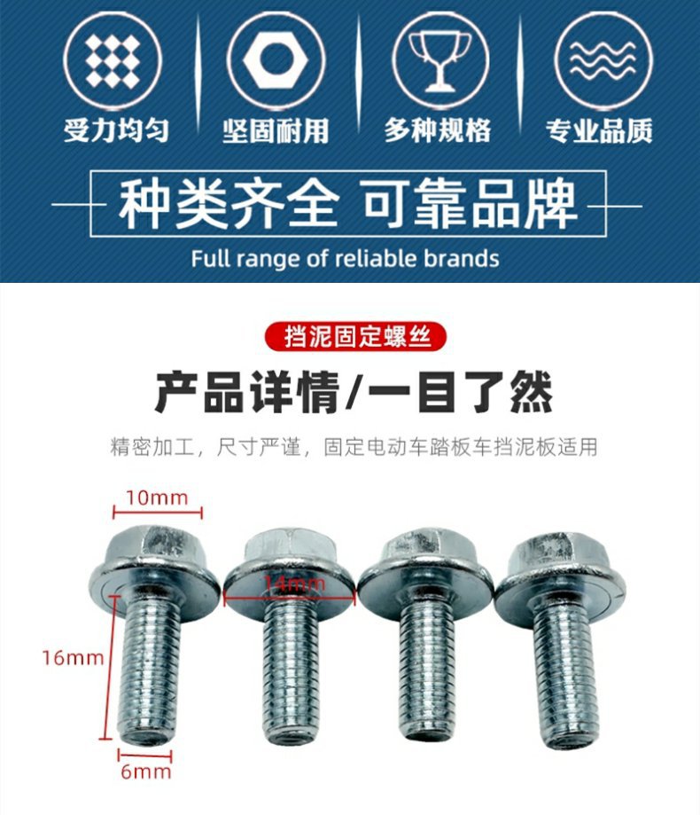 M6 Large Head Hexagonal Padded Cross Flange Screw M6 External Hexagonal Flange Screw 6mm Bolt Military Green Anti-Rust t