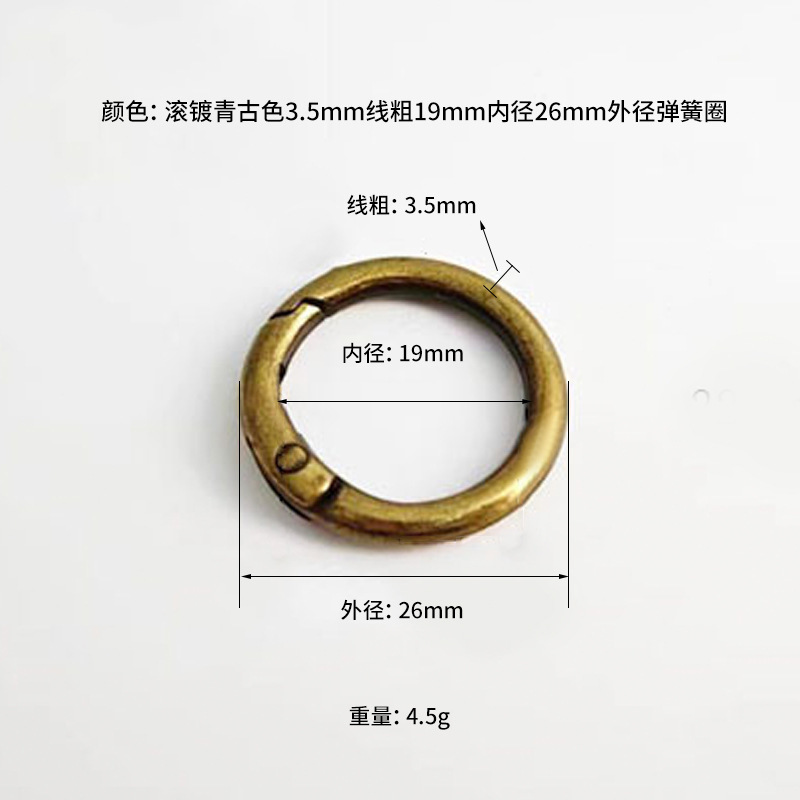 亜鉛合金のスプリングリングの金属のバックルのスプリングリングの円形の装飾のバックルの活動の口の輪のスプリングのバックルの卸売り|undefined