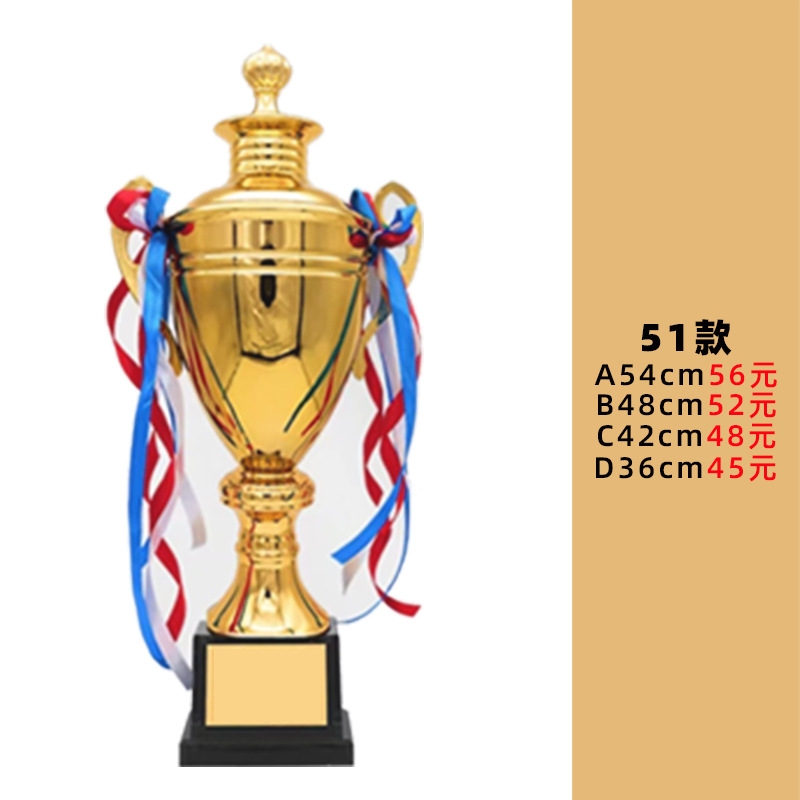 Trofeo de baloncesto de metal para eventos deportivos, trofeo grande de fútbol de cuatro columnas, artículos artesanales para celebraciones y premios, venta al por mayor del fabricante.