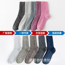 亚马逊秋冬季加长加大双针并线男女袜麻花加厚保暖女士中筒兔羊毛