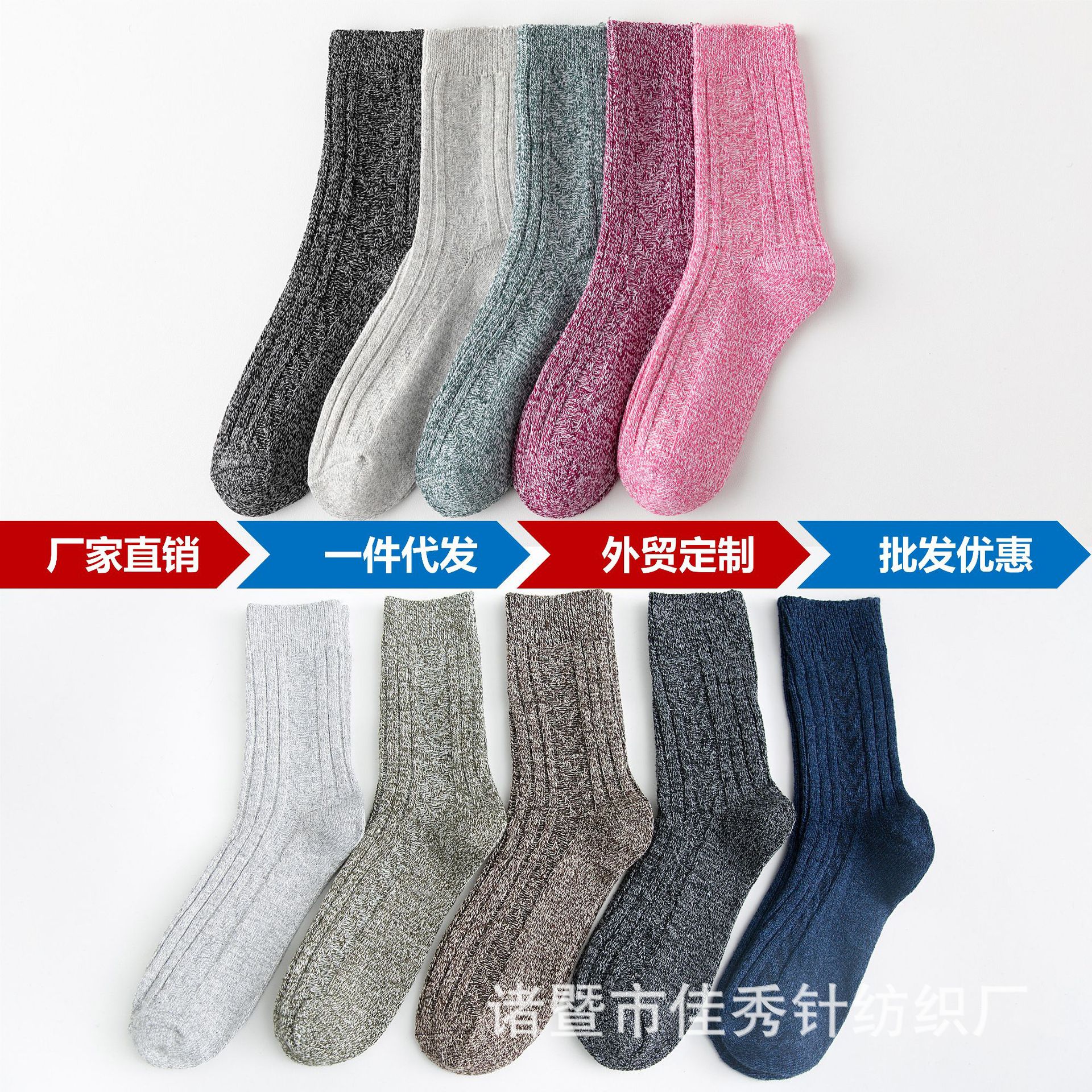 亚马逊秋冬季加长加大双针并线男女袜麻花加厚保暖女士中筒兔羊毛