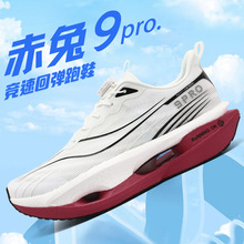 ���l����9pro���o��Ь��ͯ�p��͸�⃺ͯ���I�w���д�ͯ�ܲ��\��Ь