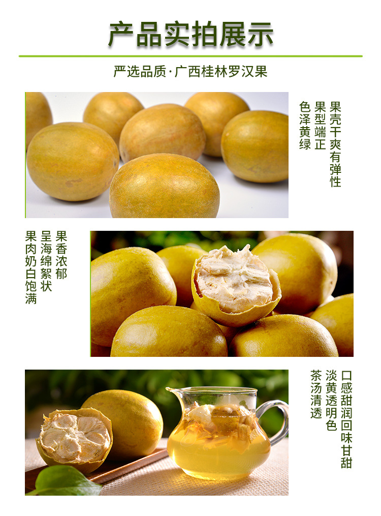 1688 Li Fruit Fresh details page 10.jpg