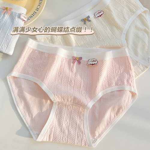 Class A baby cotton women's underwear sweet jacquard 7A antibacterial crotch comfortable middle waist hip girl student briefs
