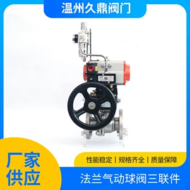 球阀;排气阀;阀门配件