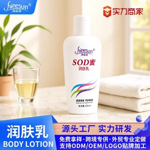 SOD�۝��w��Ħ���_�̸���ϴ����㯟���w�鰴Ħ����ԡ��Ʒ���l