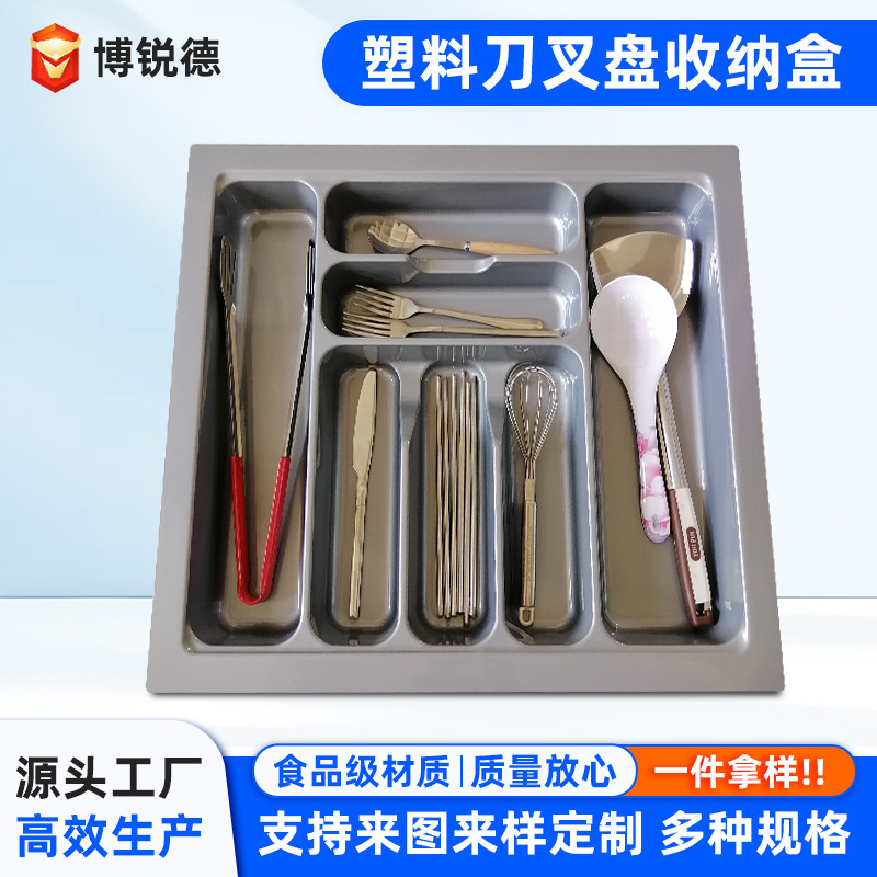 Amazon High-End Hotel Plastic Knife and Fork Tray Cabinet Kitchen Drawer Cutlery Convenient and Quick Classification and Organization of Knives and Forks