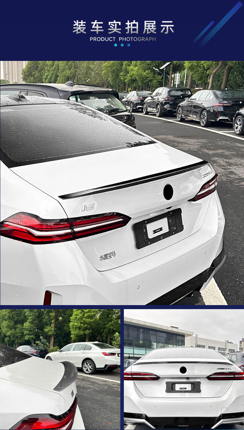Suitable for Bmw 5 Series I5 G60 2024+ M5 Small Rear Wing Top Wing Fixed Wind Wing Rear Wing Cross-Border Modification Parts