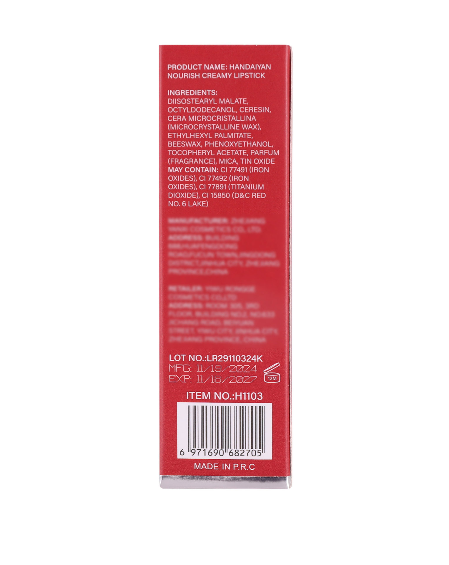 Cross-border waterproof and moisturizing Lipstick HANDAIYAN velvet lipstick enhances complexion. 8-color natural moisturizing lipstick in stock undefined