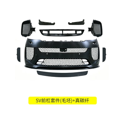 Suitable for 2023-2026 Land Rover Big Surrounded - range-rover-sport-sv-front-bumper-kit-real-carbon-fiber