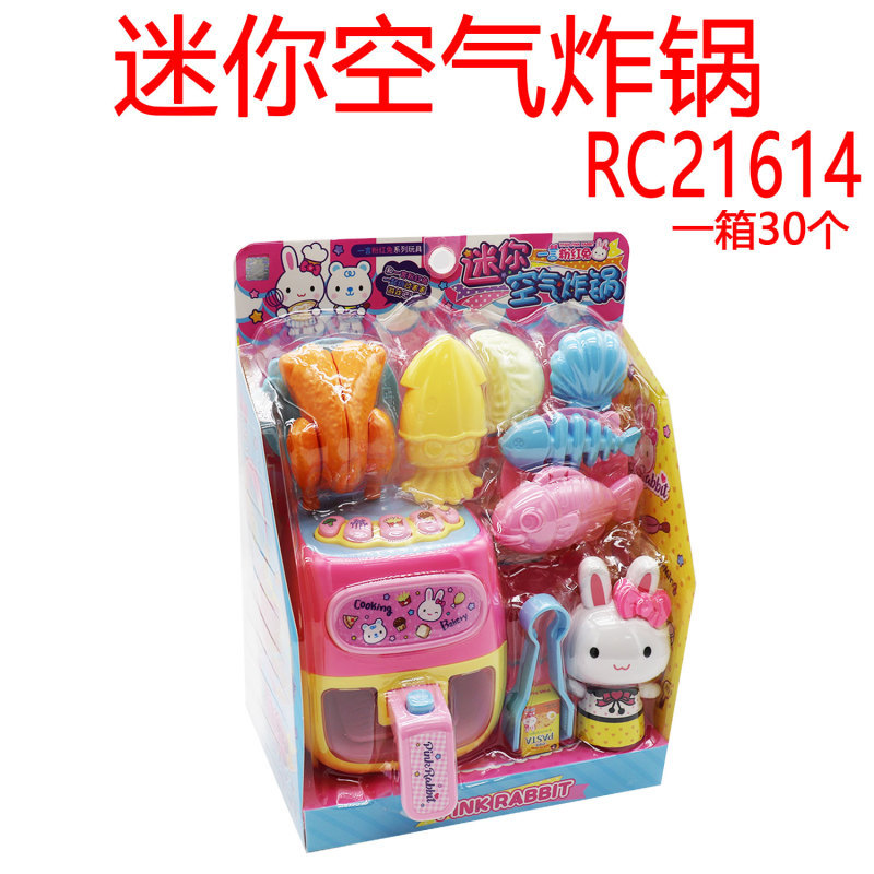 미니 에어프라이어