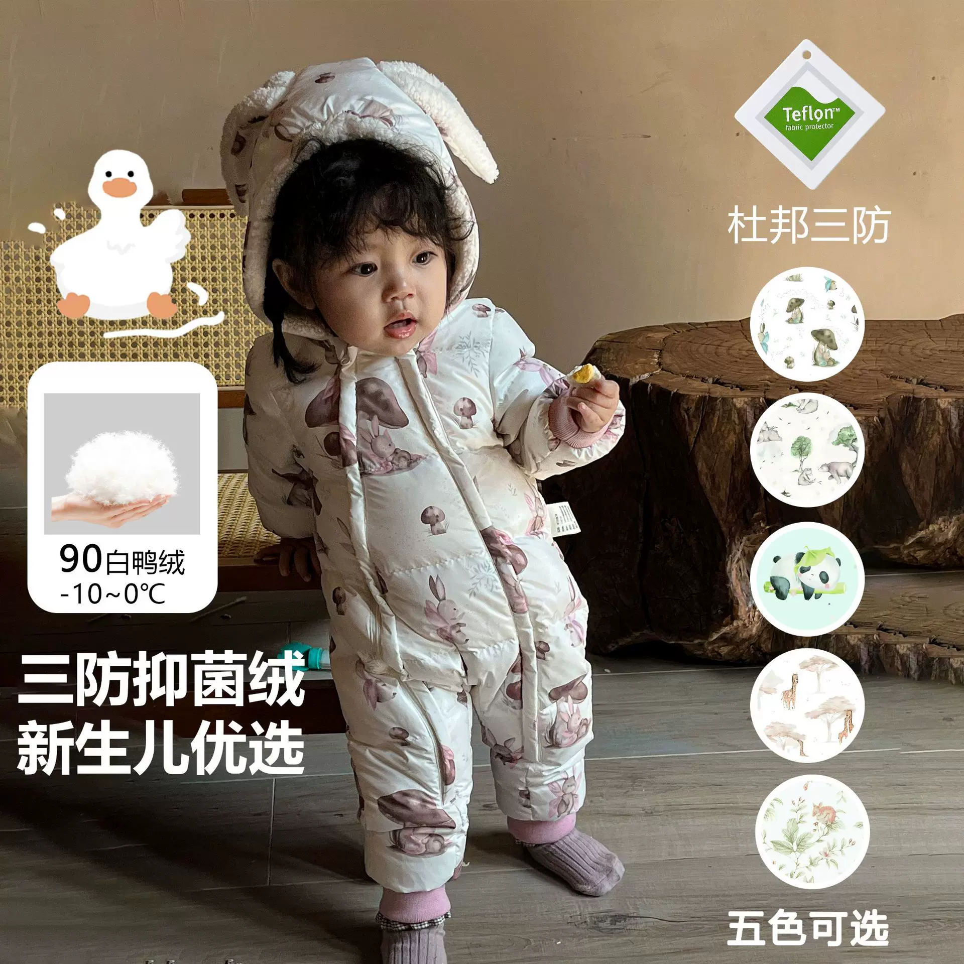 宝宝白鸭绒连体衣羽绒服婴童加厚保暖可爱印花羽绒爬服外出服