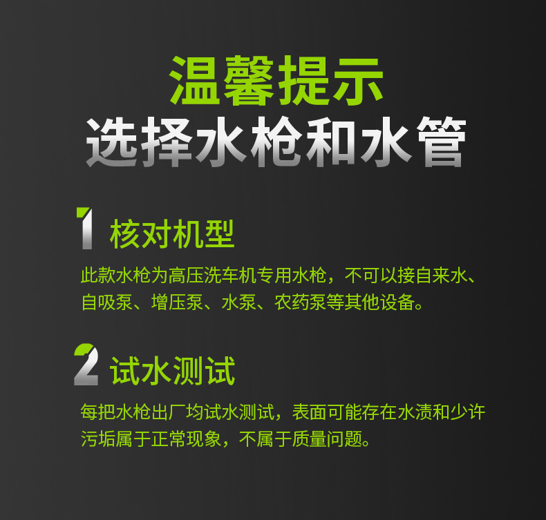 High-Pressure Car Washing Machine Water Gun Special Accessories, High-Pressure Cleaning Machine Water Gun, Commercial Multi-Specification Connectors, High-Pressure Water Gun