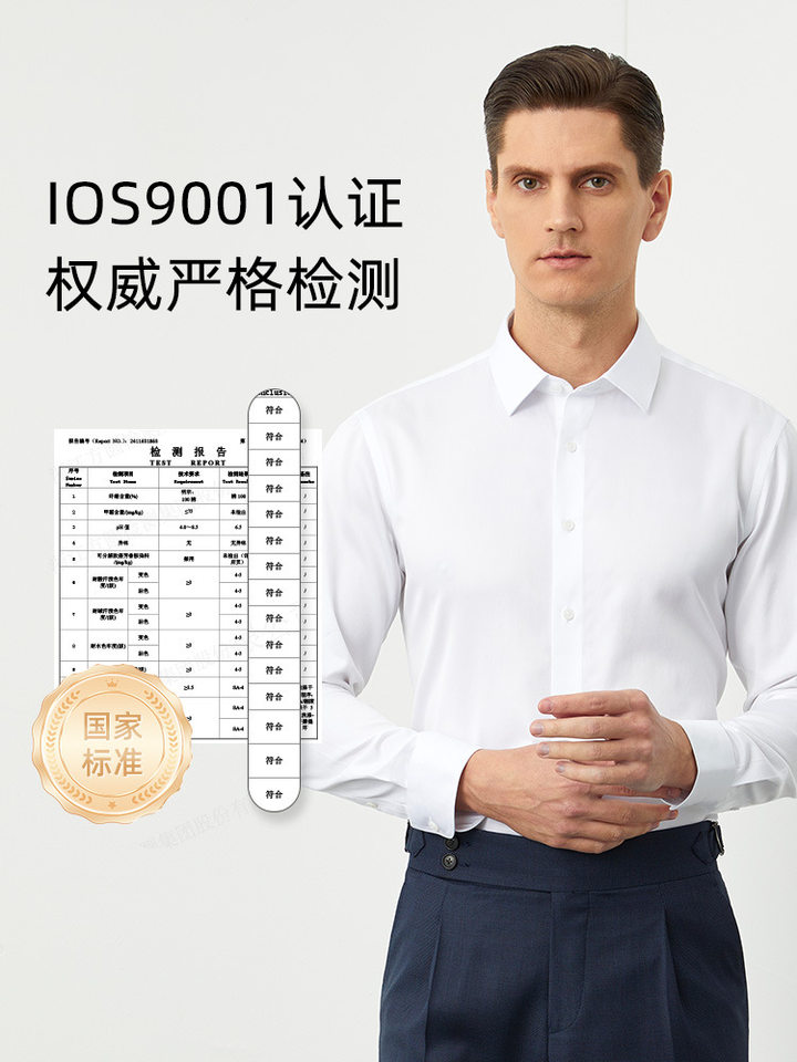 Áo sơ mi nam ngắn tay cổ bẻ 100% cotton không nhăn phong cách công sở — Lan Xiaoge - Áo ngắn tay - Nam - Cổ cài khuy, Màu champagne - Tay ngắn - Cổ vuông (vải satin dệt trơn), Màu hồng khói - Áo tay ngắn - Cổ vuông (vải satin dệt trơn), Màu xám - Tay ngắn - Cổ vuông (vải chéo)