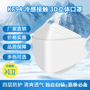 �ļ��~����KF94������п���3D�OӋ���w�ČӪ������b����