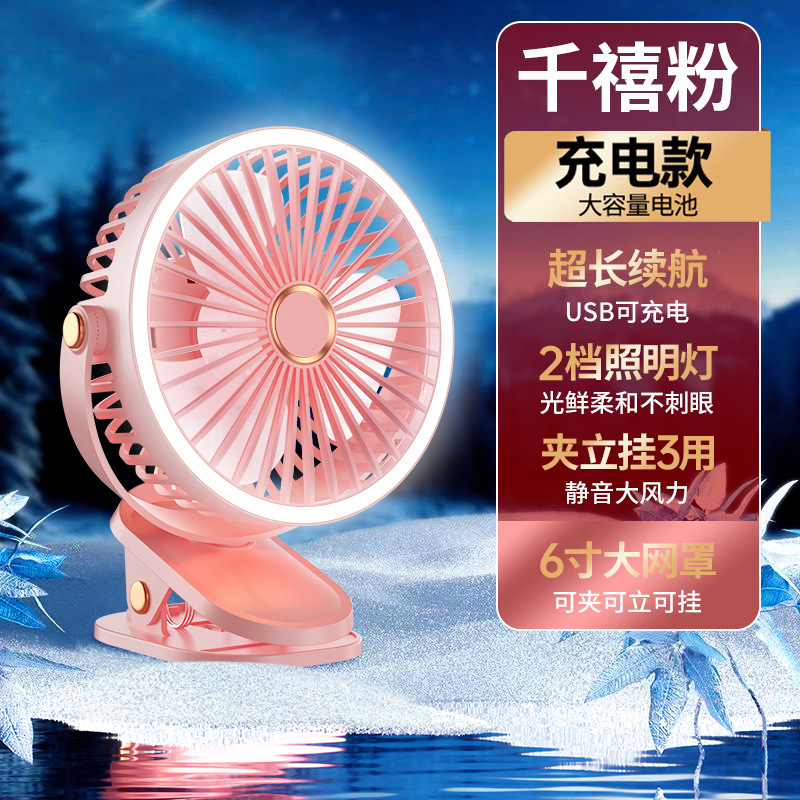 Nuevo ventilador de abrazadera USB dormitorio de estudiantes luz nocturna ajustación de viento 6 pulgadas recargable mini ventilador al por mayor image 11