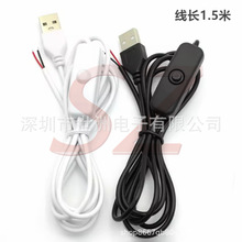 USB�_�P�� �B�Ӿ�LEDСҹ���� 5V���_�P�Դ�� LED���l��