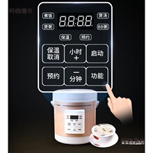 车载电饭锅-小汽车大货车.自驾游可保温定时烧水壶电饭煲婚麦太保