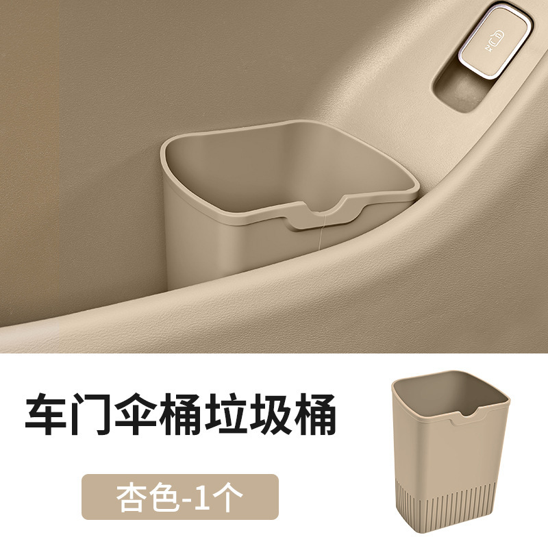 Storage box for under the car door, trash can, silicone organizer for under the door, waterproof umbrella storage tube for the car interior