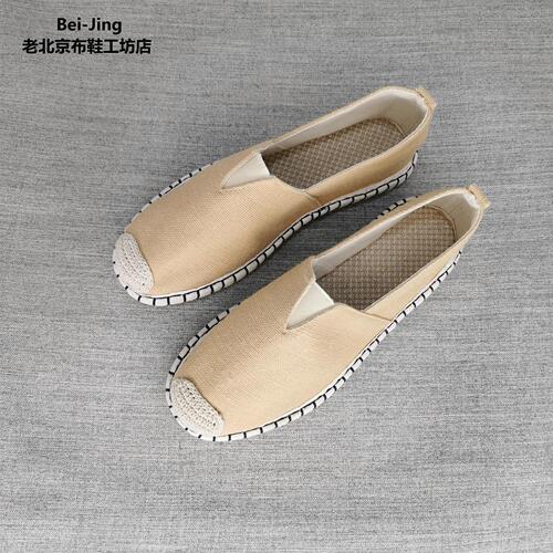 Japanese men's breathable old Beijing cloth shoes are online. Buna bottom casual sneakers, solid color fisherman's shoes, soft sole linen shoes
