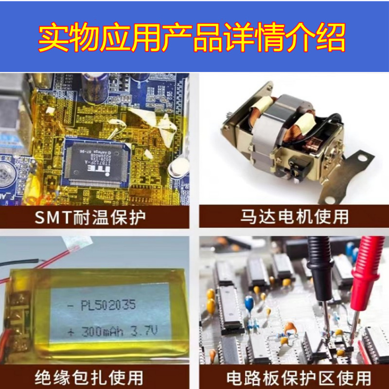 Spot oro dedo cinta adhesiva 0.05MM de espesor batería de litio envoltura aislante PET marrón cinta adhesiva de alta temperatura
