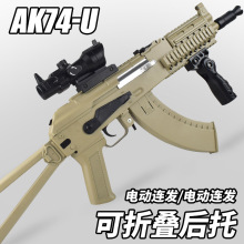 AK74U��ͯ늄��B�lˮ����߰���47Mͻ����������ܛ�����˷���CS��