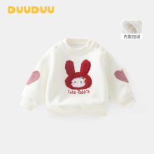 DUUDUU加绒宝宝上衣白色新款女童衣服厚款韩式一体绒儿童卫衣秋冬