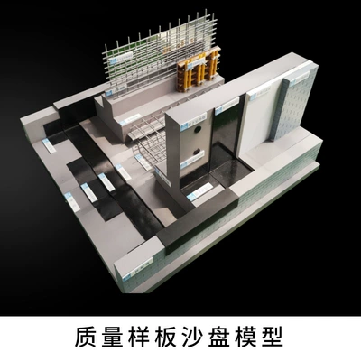 Table Model City Hub: Industrial molds - quality-sample-sand-table-model