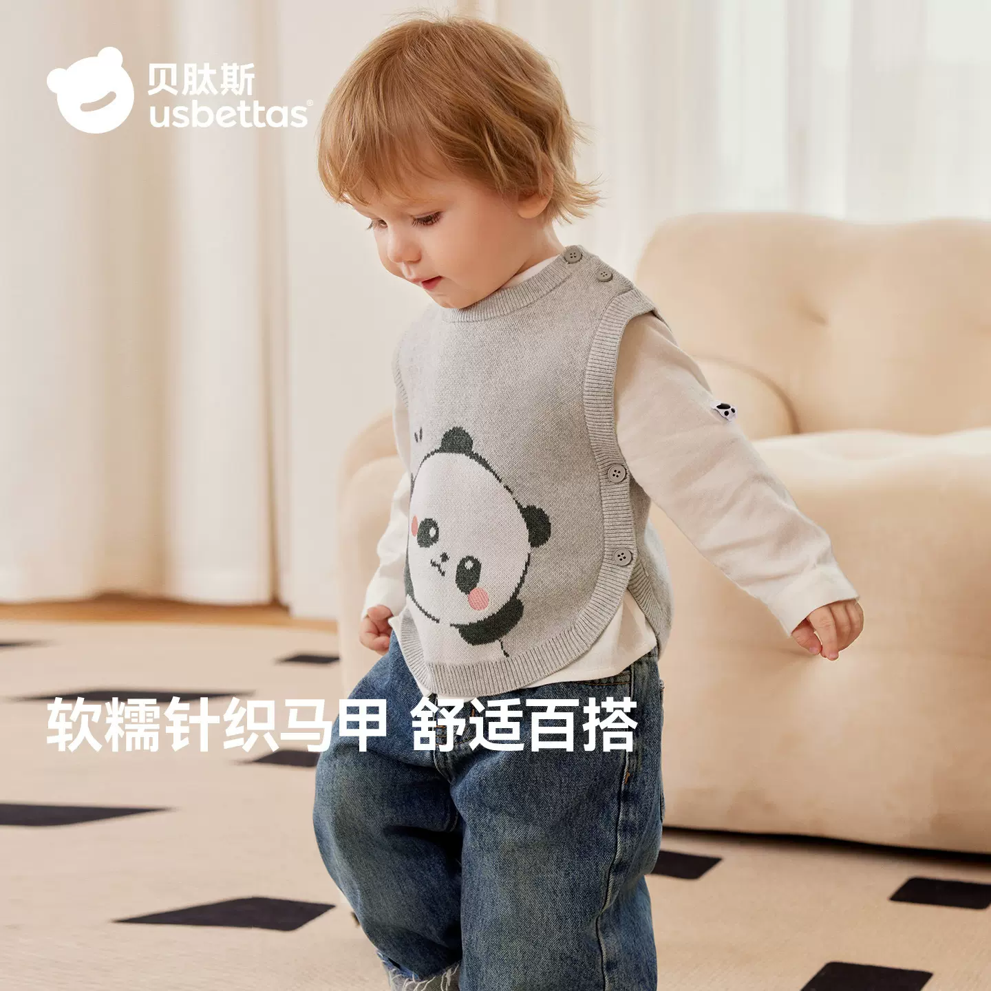 贝肽斯儿童毛衣秋冬款针织外套2025新款男童女童宝宝纯棉外穿马甲